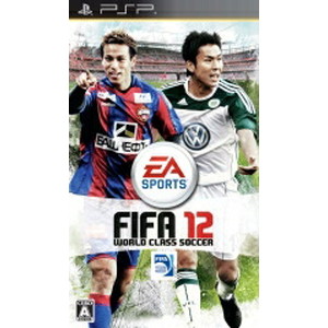 FIFA 12 ワールドクラス サッカー
