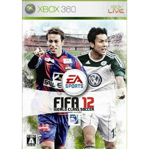 FIFA 12 ワールドクラスサッカー