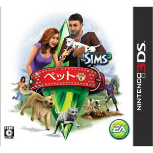 ザ・シムズ 3 ペット