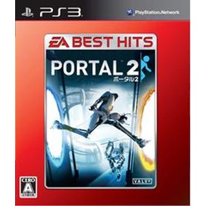 EA BEST HITS ポータル2