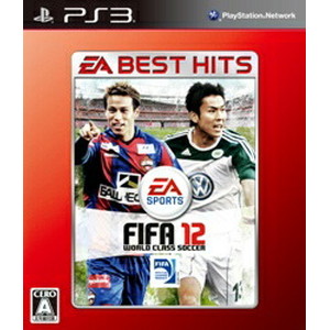 EA BEST HITS FIFA 12 ワールドクラス サッカー