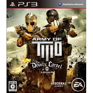 Army of TWO ザ・デビルズカーテル