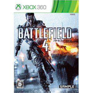 バトルフィールド 4