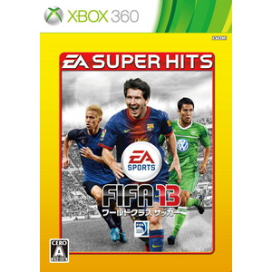 EA SUPER HITS FIFA 13 ワールドクラス サッカー