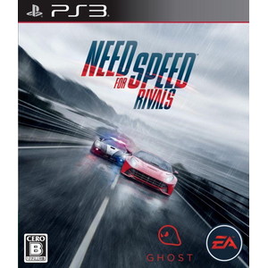 ニード・フォー・スピード ライバルズ