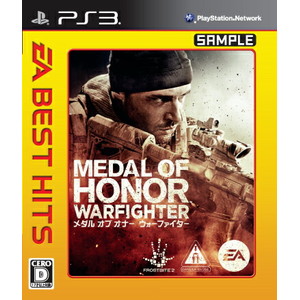 EA BEST HITS メダル オブ オナー ウォーファイター