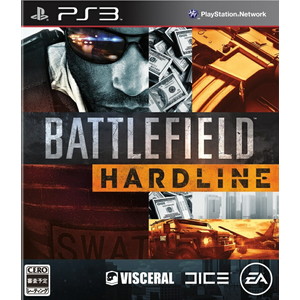 バトルフィールド ハードライン