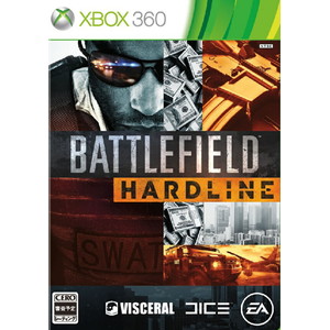 バトルフィールド ハードライン