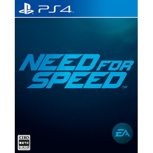 ニード・フォー・スピード