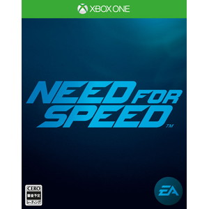 ニード・フォー・スピード