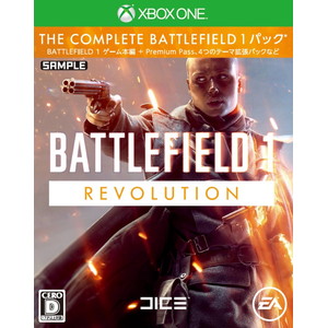 バトルフィールド 1 Revolution Edition