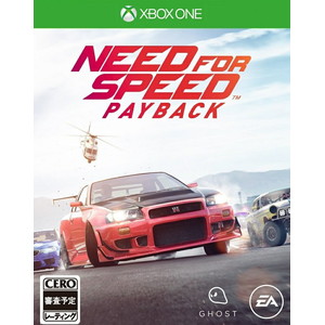 ニード・フォー・スピード ペイバック