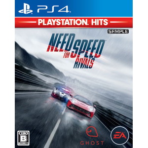 ニード・フォー・スピード ライバルズ PlayStation Hits