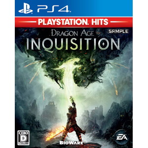 ドラゴンエイジ：インクイジション PlayStation Hits