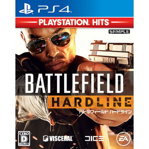 バトルフィールド ハードライン PlayStation Hits