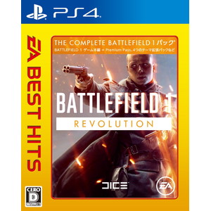 EA BEST HITS バトルフィールド 1 Revolution Edition