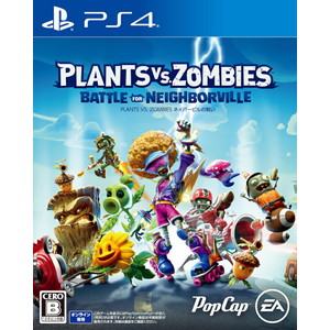 Plants vs. Zombies ネイバービルの戦い