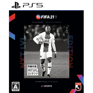 FIFA 21 NXT LVL EDITION