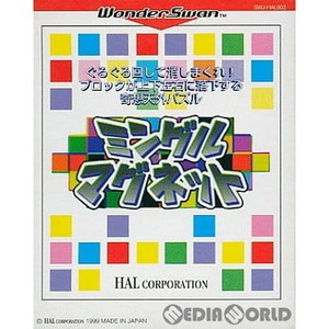 ミングルマグネット(ワンダースワンソフト)