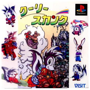 クーリースカンク