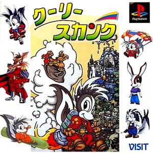 クーリースカンク 廉価版(SLPS-02464)(PSソフト)