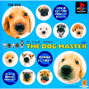 THE DOG MASTER(ザ・ドッグマスター) 初回限定版(PSソフト)