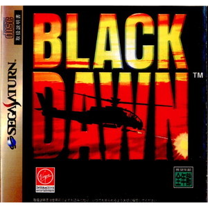 BLACK DAWN(ブラック ドーン)(セガサターンソフト)