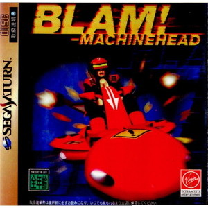 BLAM! -MACHINEHEAD(ブラム! マシーンヘッド)(セガサターンソフト)