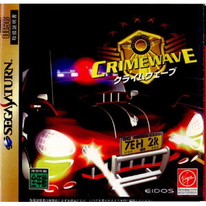 クライムウェーブ(CRIMEWAVE)(セガサターンソフト)