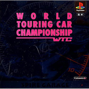 WTC ワールド・ツーリングカー・チャンピオンシップ(WORLD TOURING CAR CHAMPIONSHIP)(PSソフト)