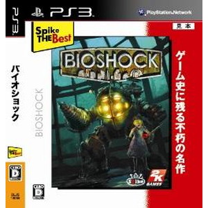 Spike The Best： BIOSHOCK
