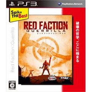 Spike The Best Red Faction:Guerrilla