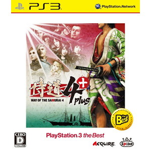 侍道4plus PlayStation 3 the Best