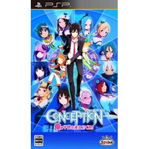 CONCEPTION 俺の子供を産んでくれ！