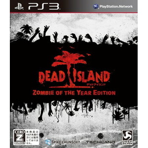 DEAD ISLAND Zombie of the Year Edition