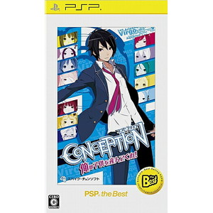 CONCEPTION 俺の子供を産んでくれ！ PSP the Best