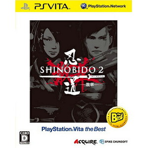 忍道2 散華 PlayStation Vita the Best