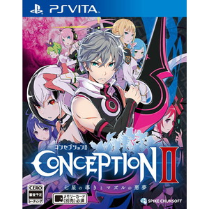 CONCEPTION II 七星の導きとマズルの悪夢
