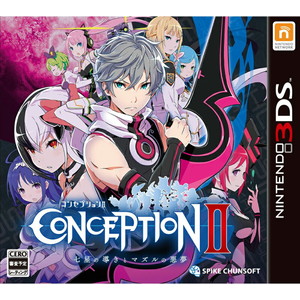 CONCEPTION II 七星の導きとマズルの悪夢