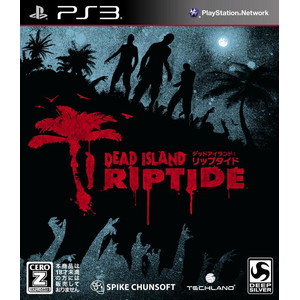 Dead Island： Riptide