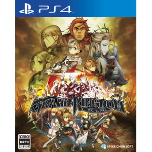 グランキングダム