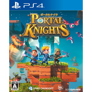 ポータルナイツ