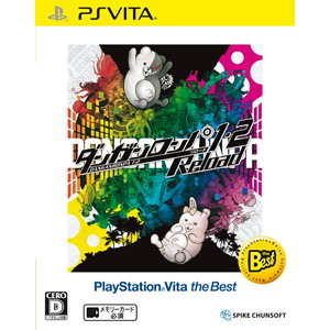 ダンガンロンパ 1・2 Reload　PlayStation Vita the Best