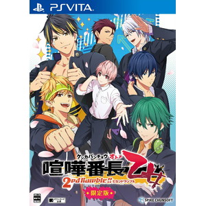 喧嘩番長 乙女 2nd Rumble!!　限定BOX