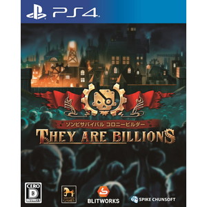 ゾンビサバイバル コロニービルダー They Are Billions