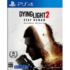 ダイイングライト2 ステイ ヒューマン
