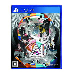 AI: ソムニウムファイル ニルヴァーナ イニシアチブ