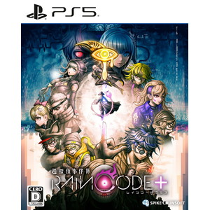 超探偵事件簿 レインコード プラス