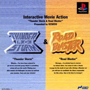 サンダーストーム&ロードブラスター(PSソフト)