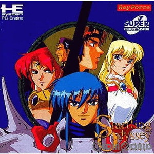 STARTLING ODYSSEY(スタートリング・オデッセイ)(スーパーCDロムロム)(PCエンジンソフト)